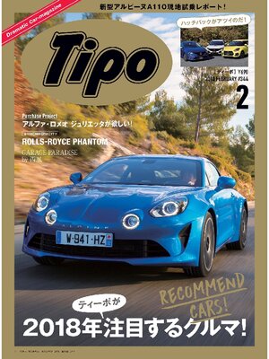 cover image of Tipo: 344号